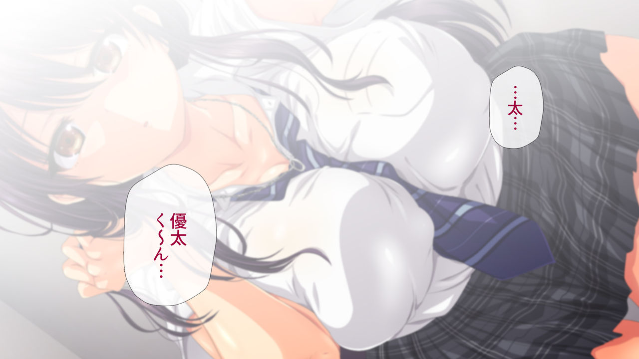 Shinyuu  ni Somerareta Osananajimi ~Kazoku Yori Taisetsu na Shoujo no Henbou~ page 9 full