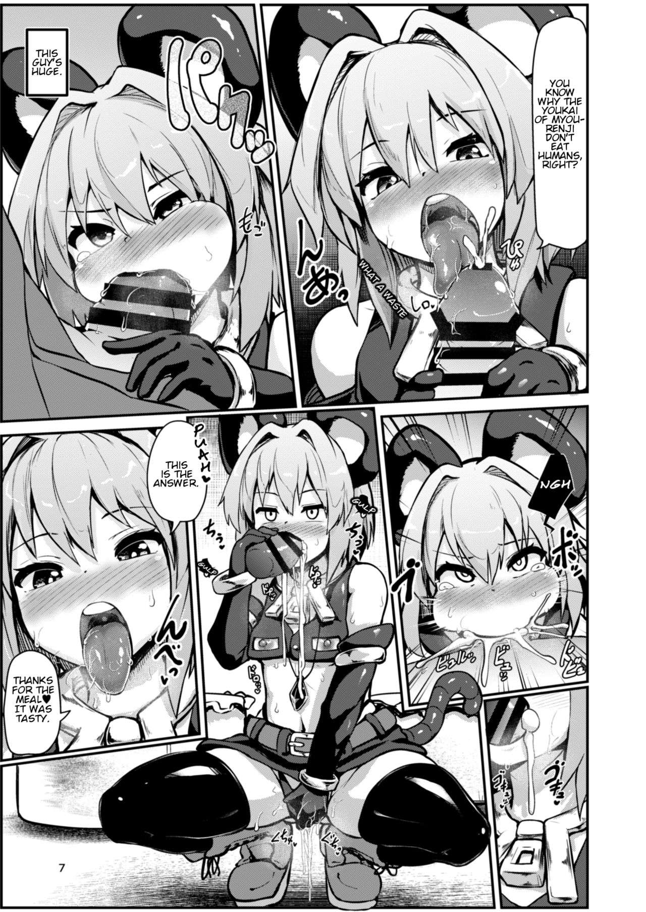 Hontou wa Ecchi na Gensoukyou | A Truly Lewd Gensokyo page 9 full
