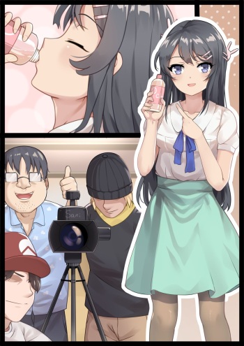 Mai cover