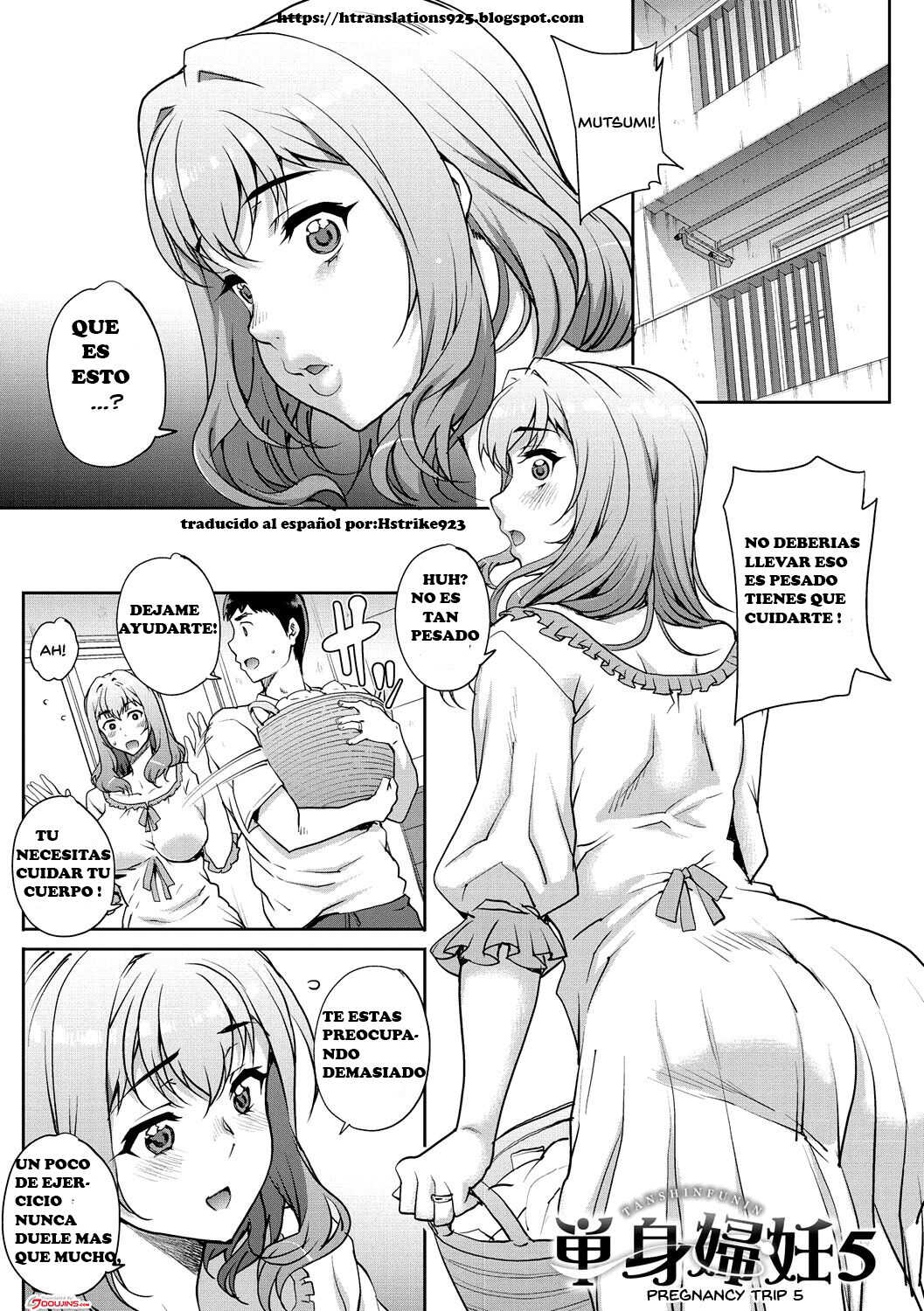 Tanshinfunin 5 page 1 full