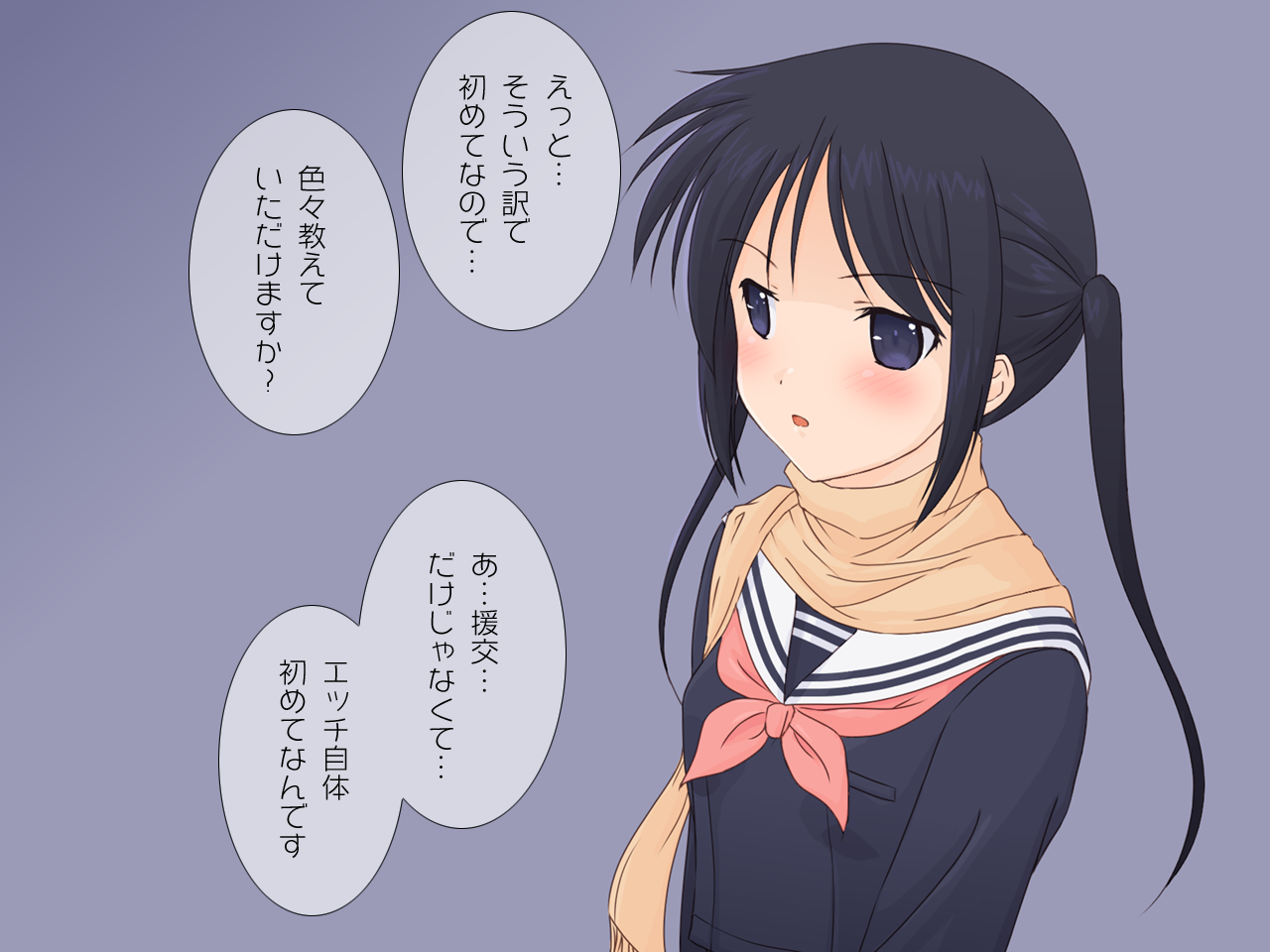Hatsuenkou! ~ Junjou JK no Hatsu SEX Taiken ~ page 4 full