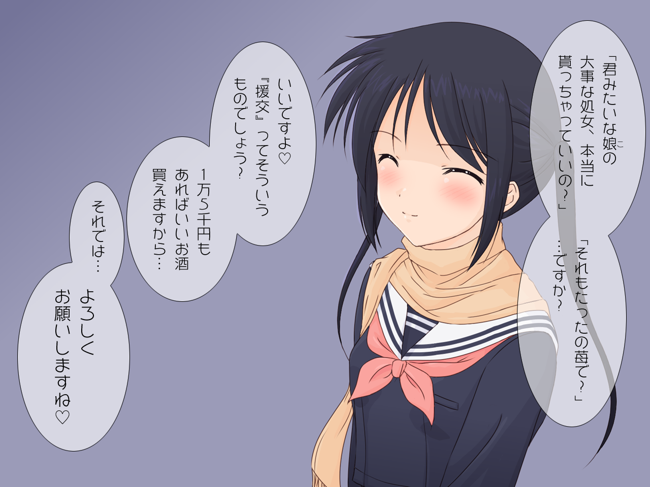 Hatsuenkou! ~ Junjou JK no Hatsu SEX Taiken ~ page 5 full