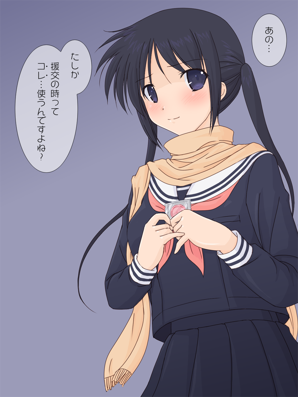 Hatsuenkou! ~ Junjou JK no Hatsu SEX Taiken ~ page 6 full