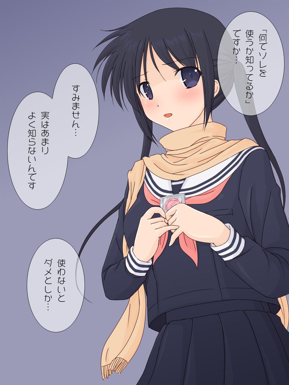 Hatsuenkou! ~ Junjou JK no Hatsu SEX Taiken ~ page 7 full