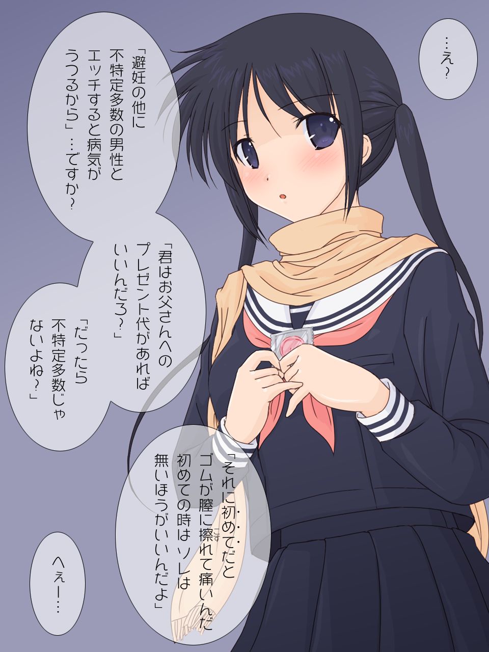 Hatsuenkou! ~ Junjou JK no Hatsu SEX Taiken ~ page 8 full