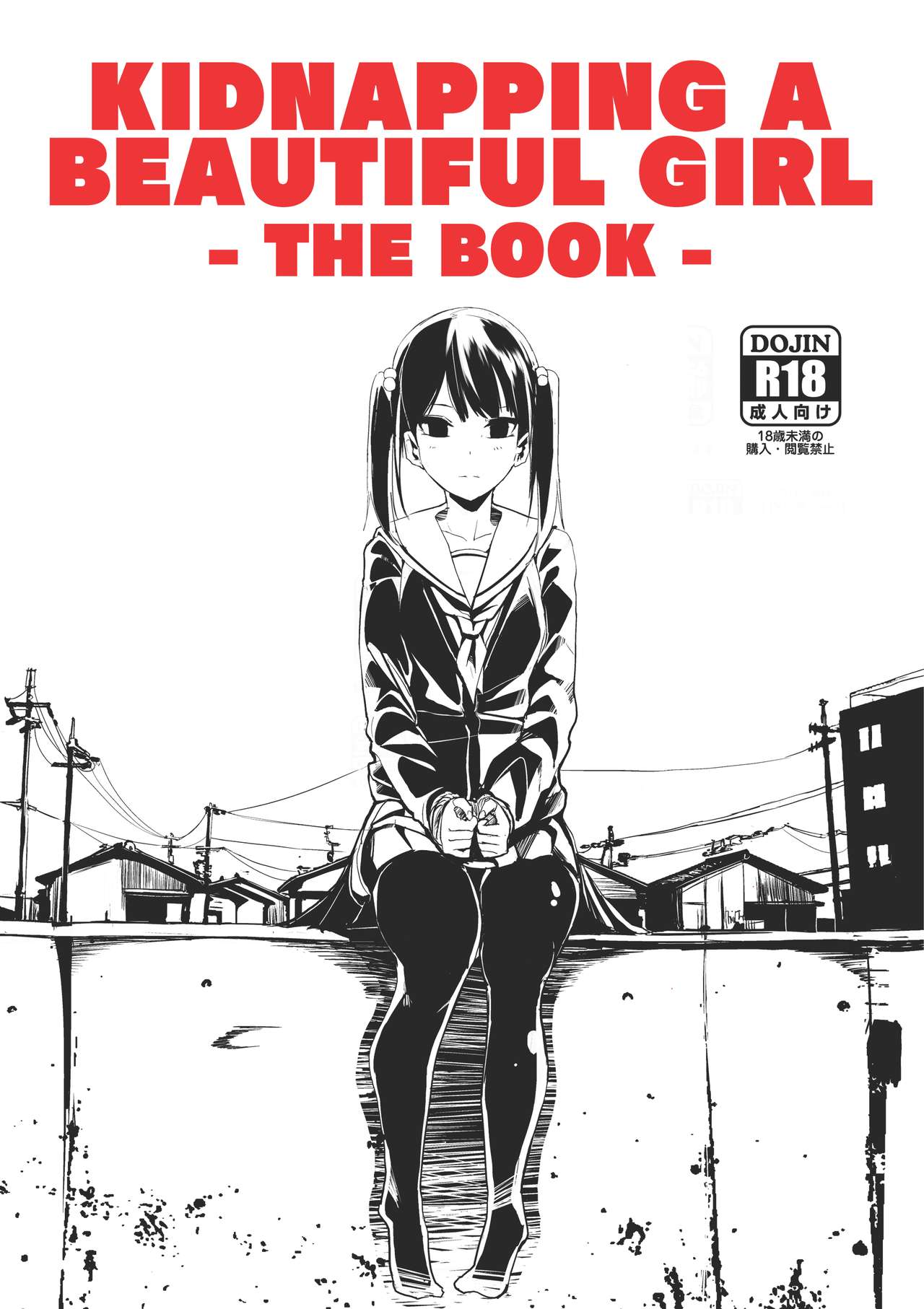 Bishoujo Hobaku Bon | Kidnapping a Beautiful Girl: The Book page 1 full