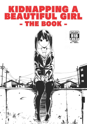 Bishoujo Hobaku Bon | Kidnapping a Beautiful Girl: The Book cover
