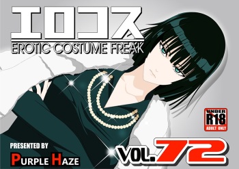 EroCos Vol.72 cover