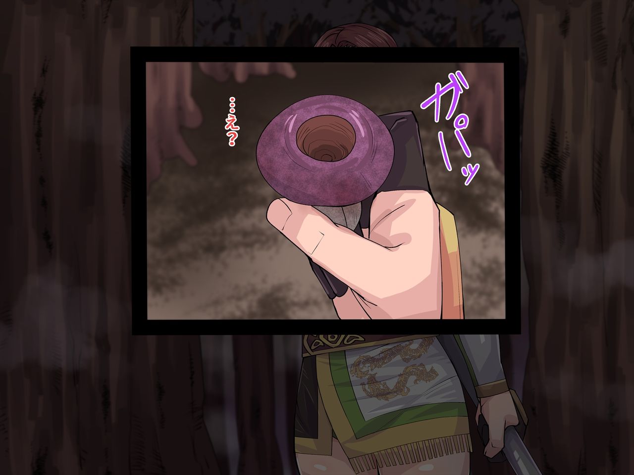 Mousou Orochiden 5 page 4 full