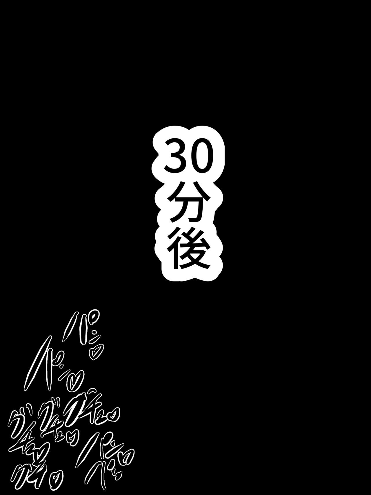 人妻ビーチナンパ～テントで汗だく浮気SEX～ page 4 full