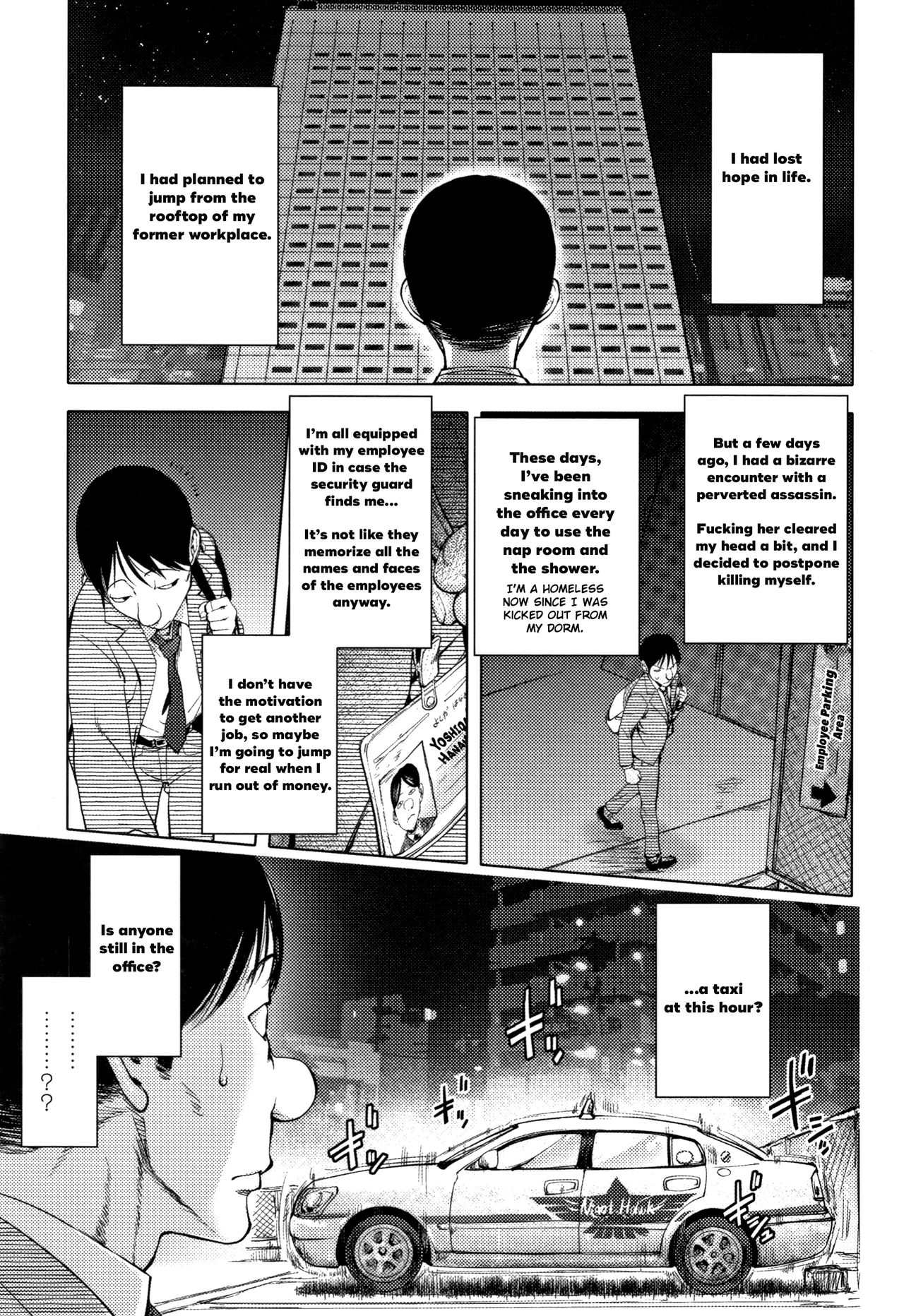NightHawk no Onna | NightHawk Woman page 1 full