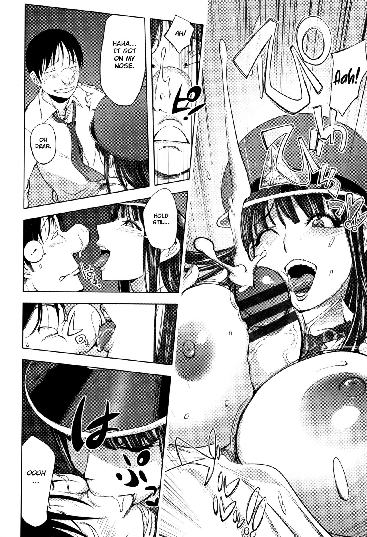 NightHawk no Onna | NightHawk Woman page 9 full