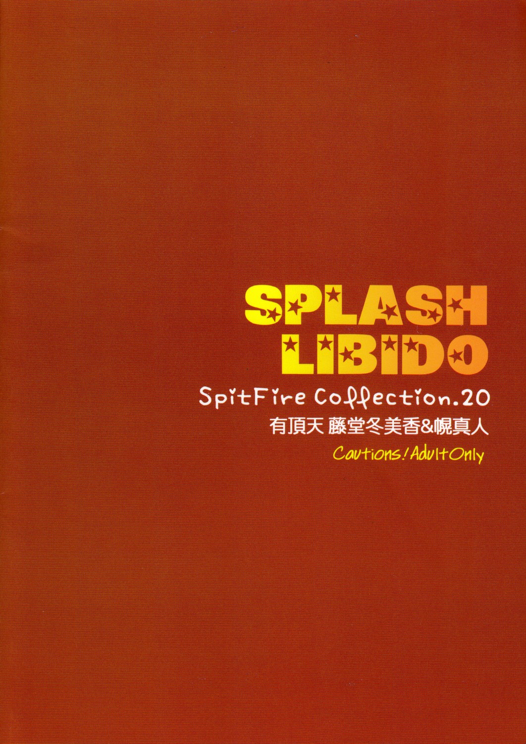 Splash Libido page 2 full
