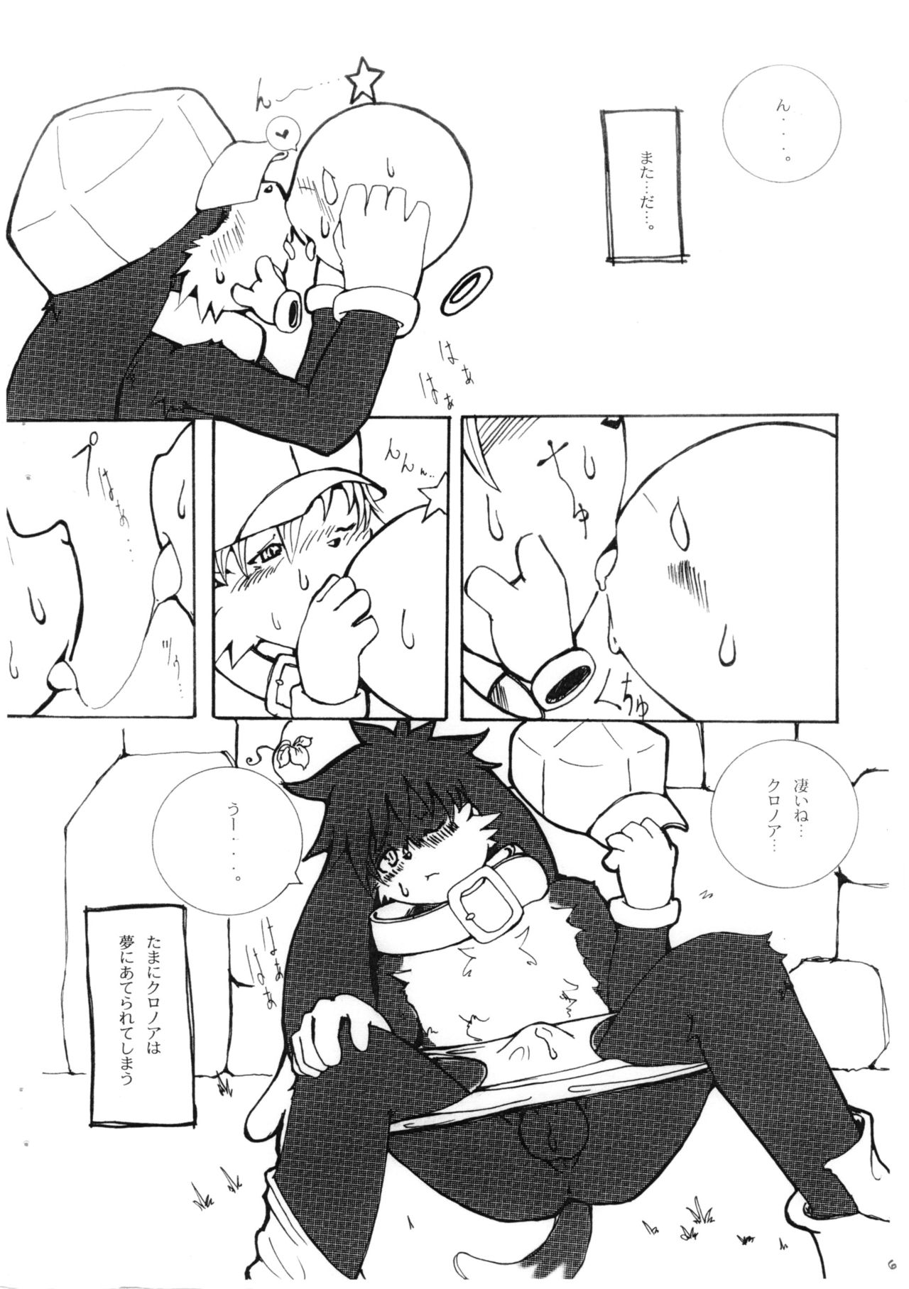forge page 6 full