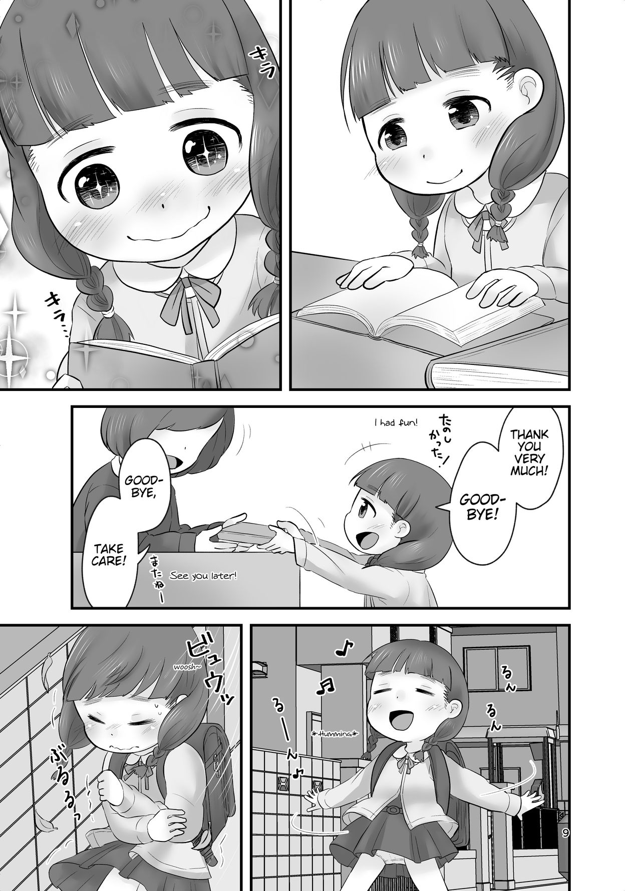 Dare mo Shiranai Himitsu no Kaori page 8 full