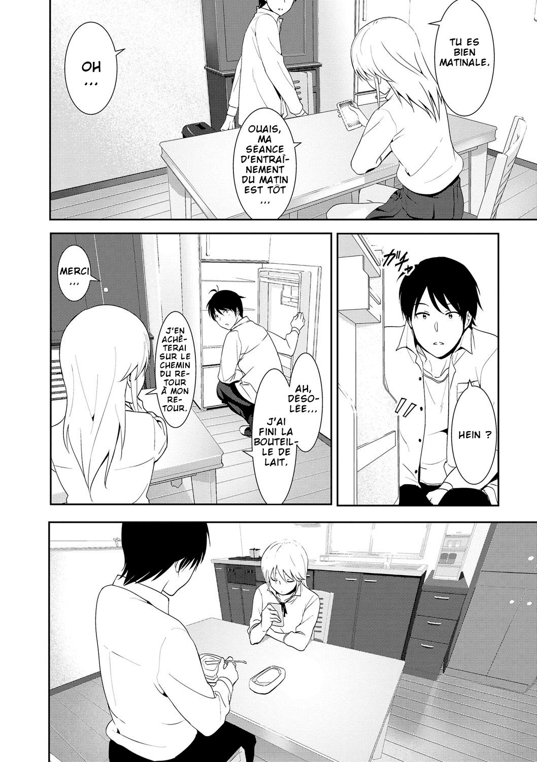 Sono ato miru no page 1 full