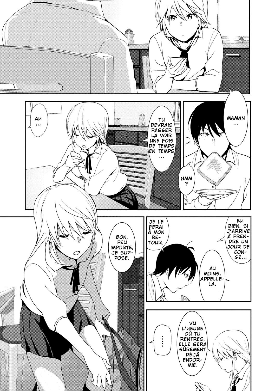 Sono ato miru no page 3 full