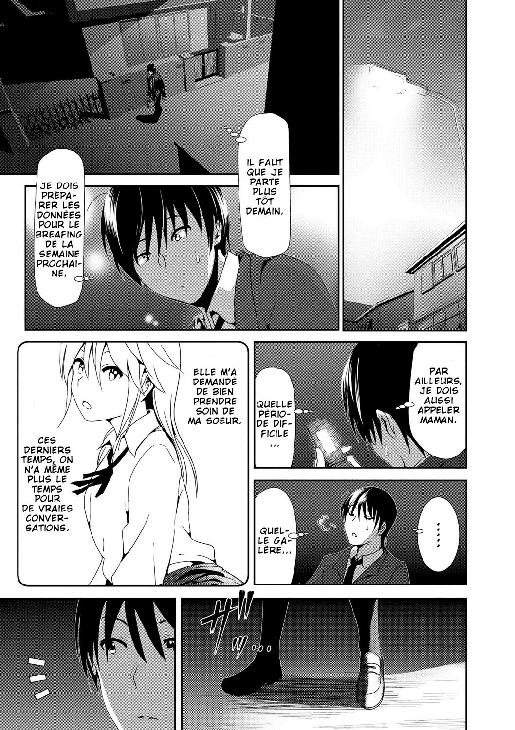 Sono ato miru no page 5 full
