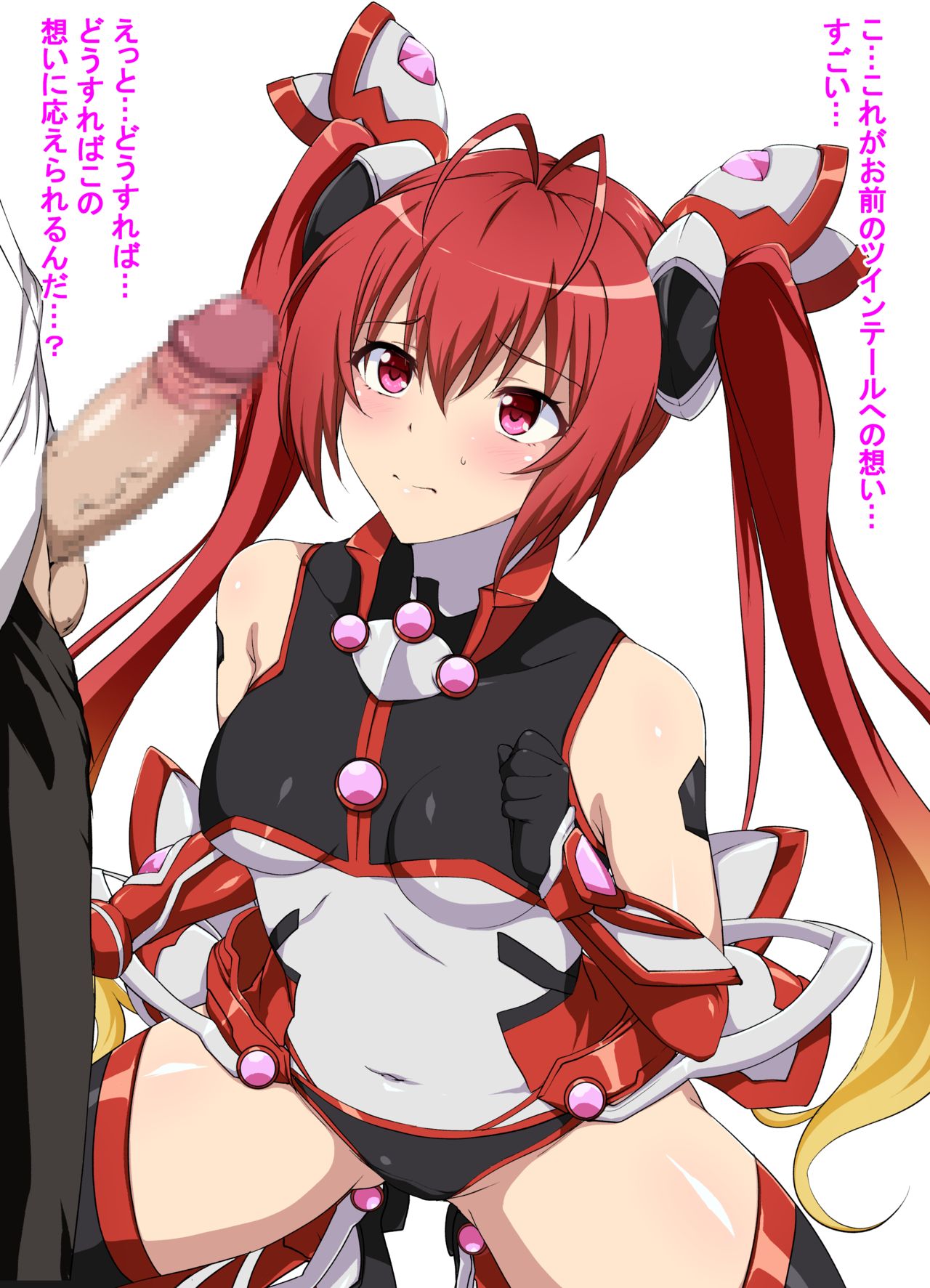 Tail Red page 1 full