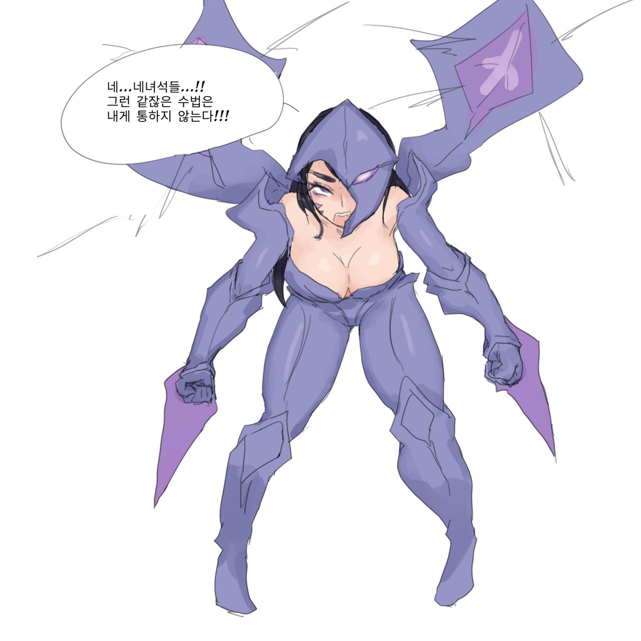 카이사 따먹는 법 .manhwa page 10 full