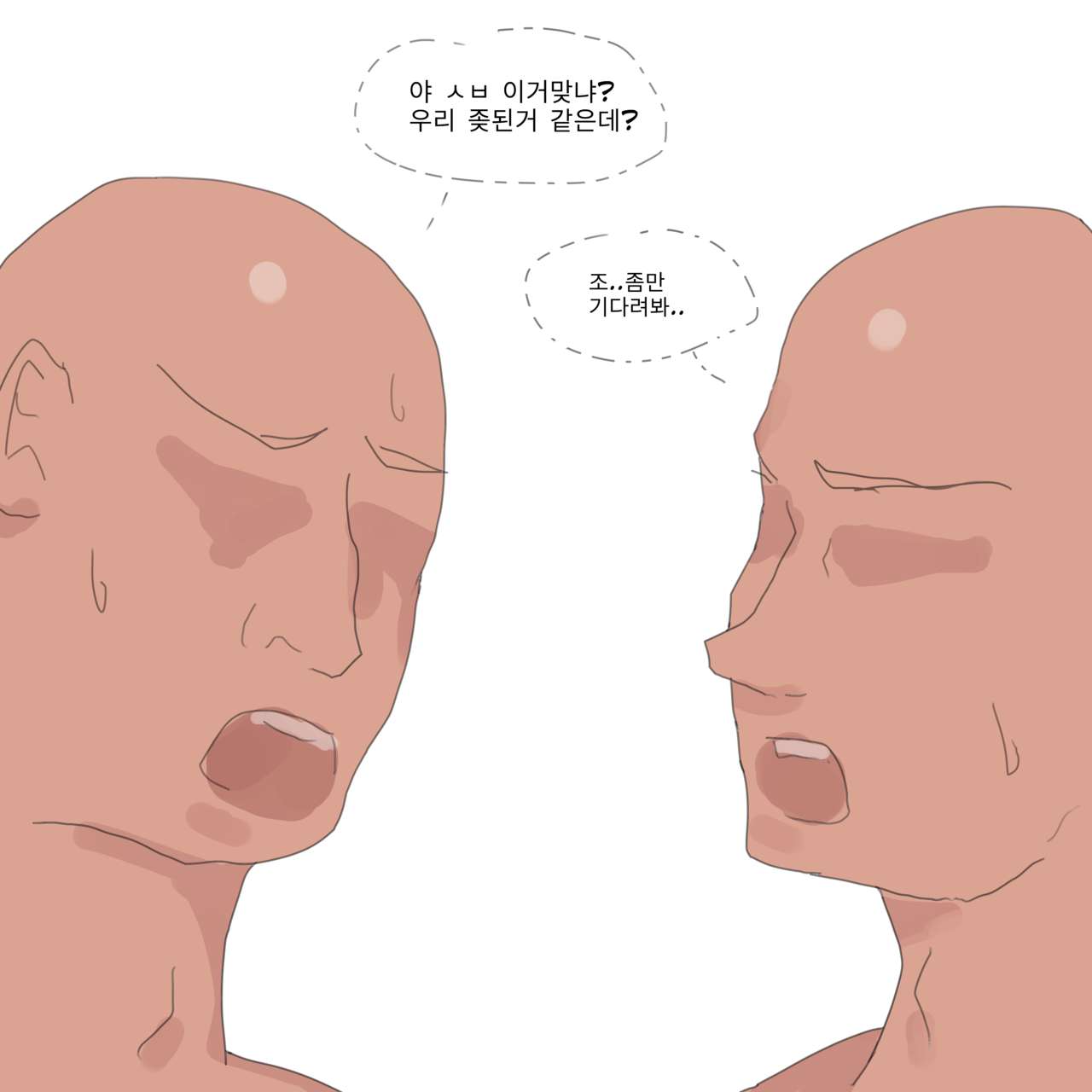 카이사 따먹는 법 .manhwa page 6 full