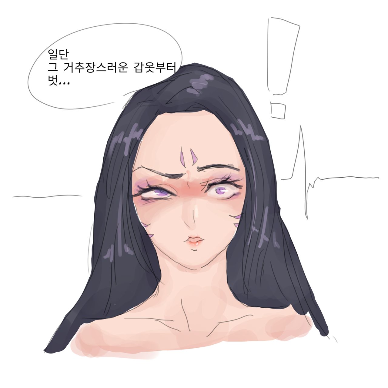 카이사 따먹는 법 .manhwa page 9 full