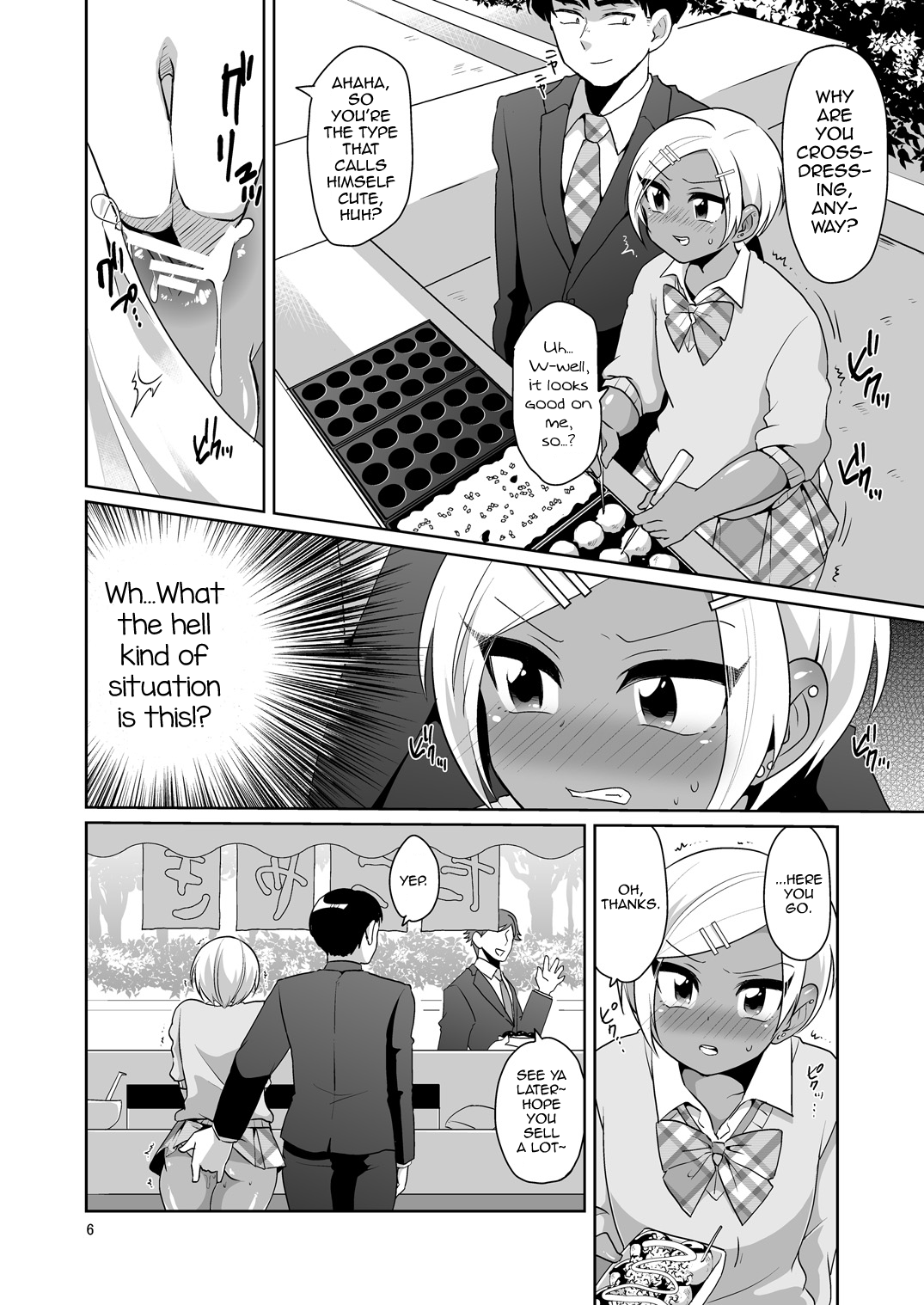 Gal Danshi Acme Bunkasai page 7 full