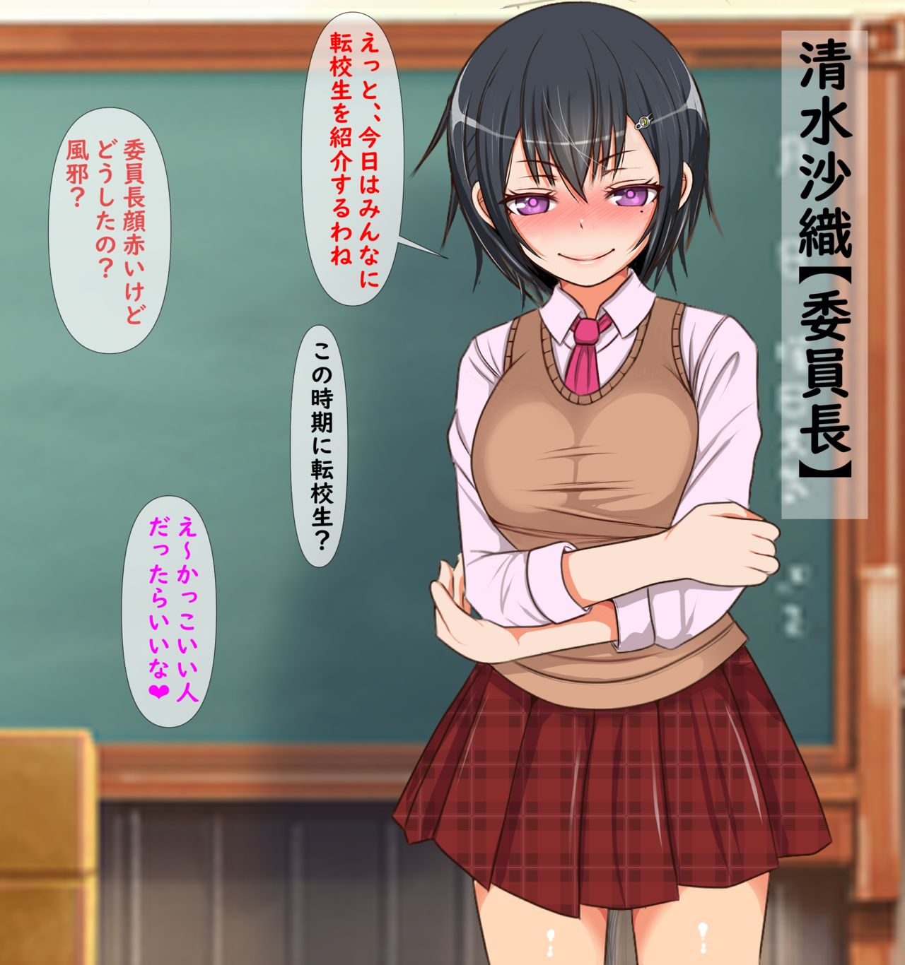 Kuni kara jinrui sai yūryō idenshi nintei sa retanode kinjo no gakuen no joshi zen'in harama sete mita page 7 full