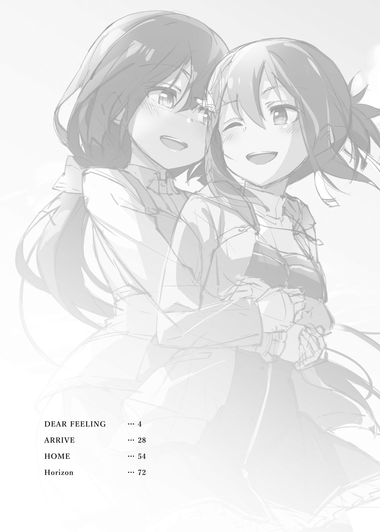 ミ茶いる/ミチャ page 2 full