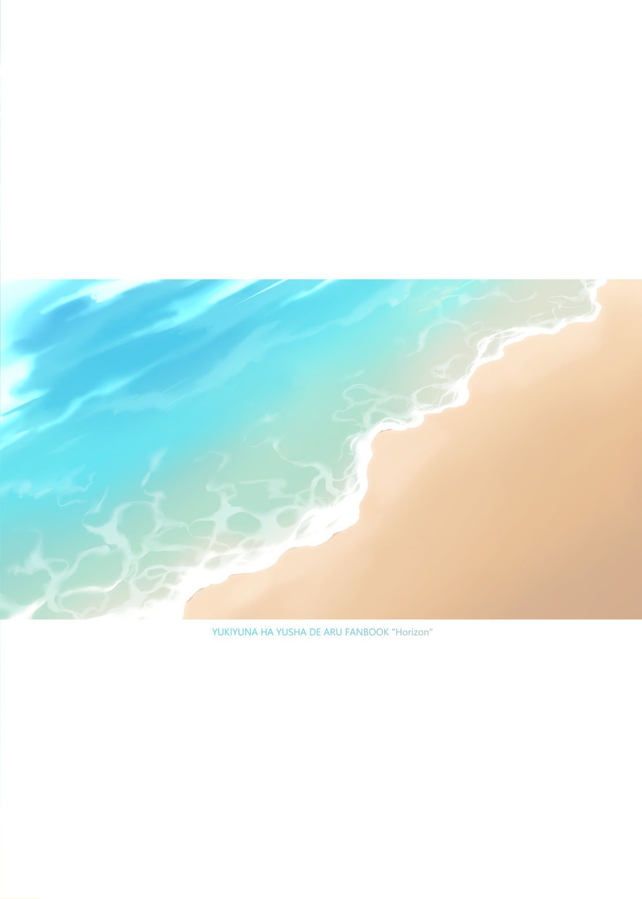 ミ茶いる/ミチャ page 4 full