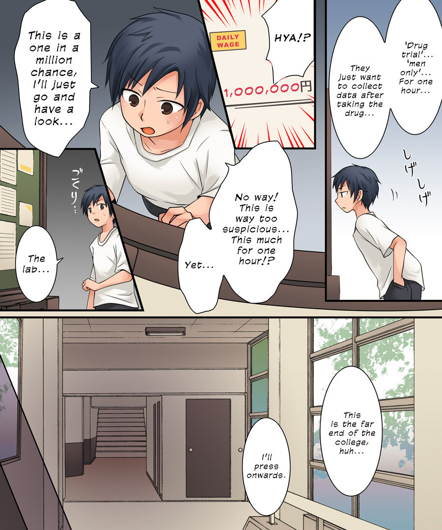 Milk Trance page 3 full