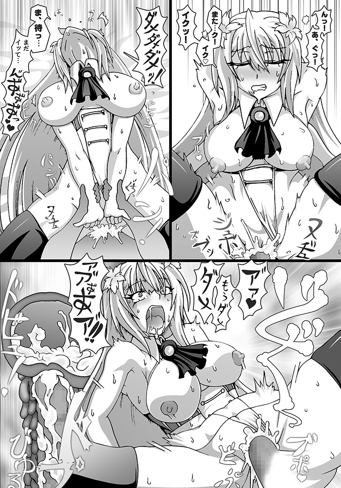 Renshuu page 4 full