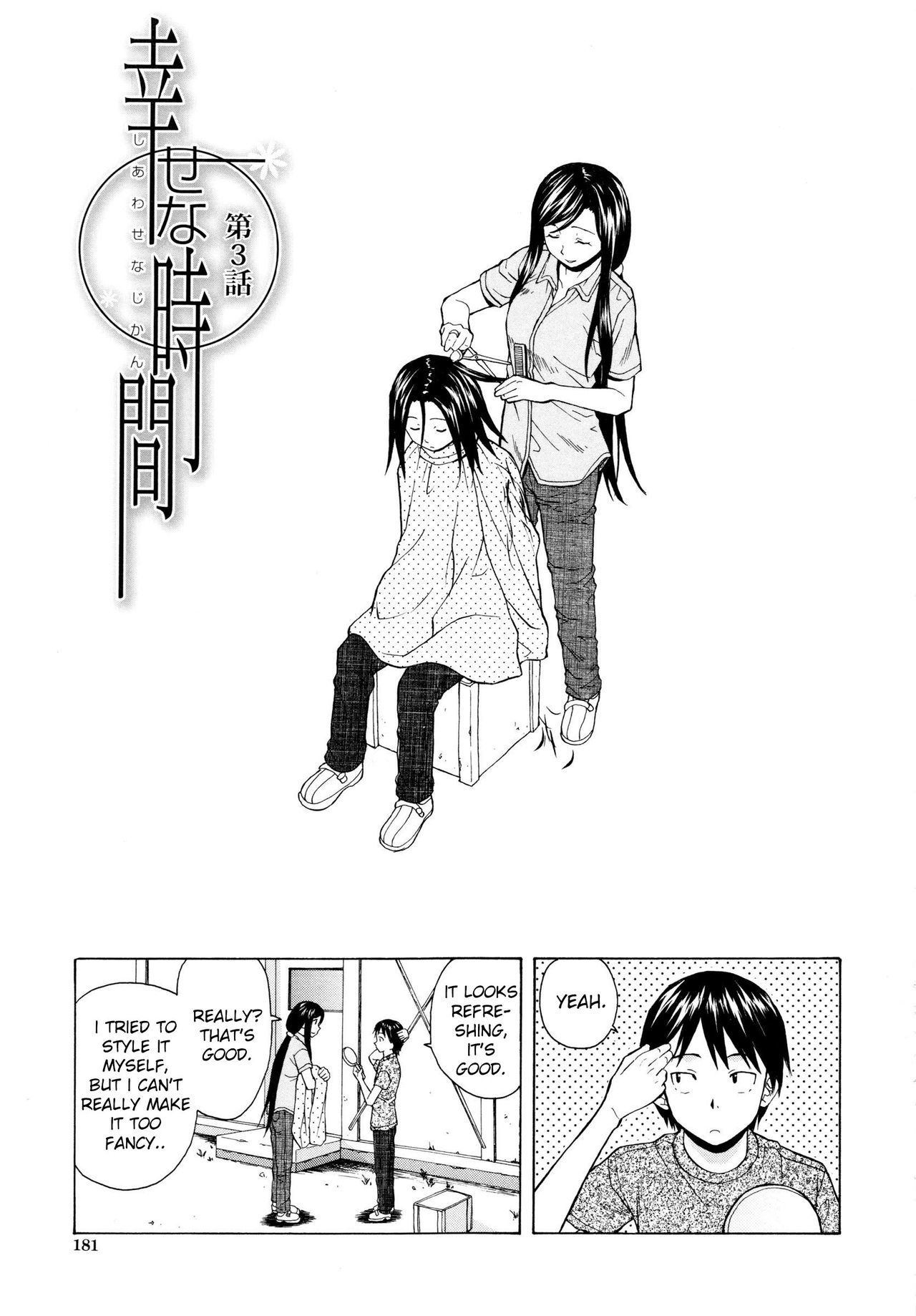 Shiawase na Jikan Ch. 3 page 1 full