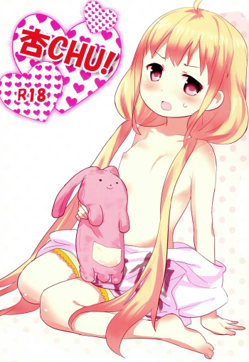 Anzu CHU! cover