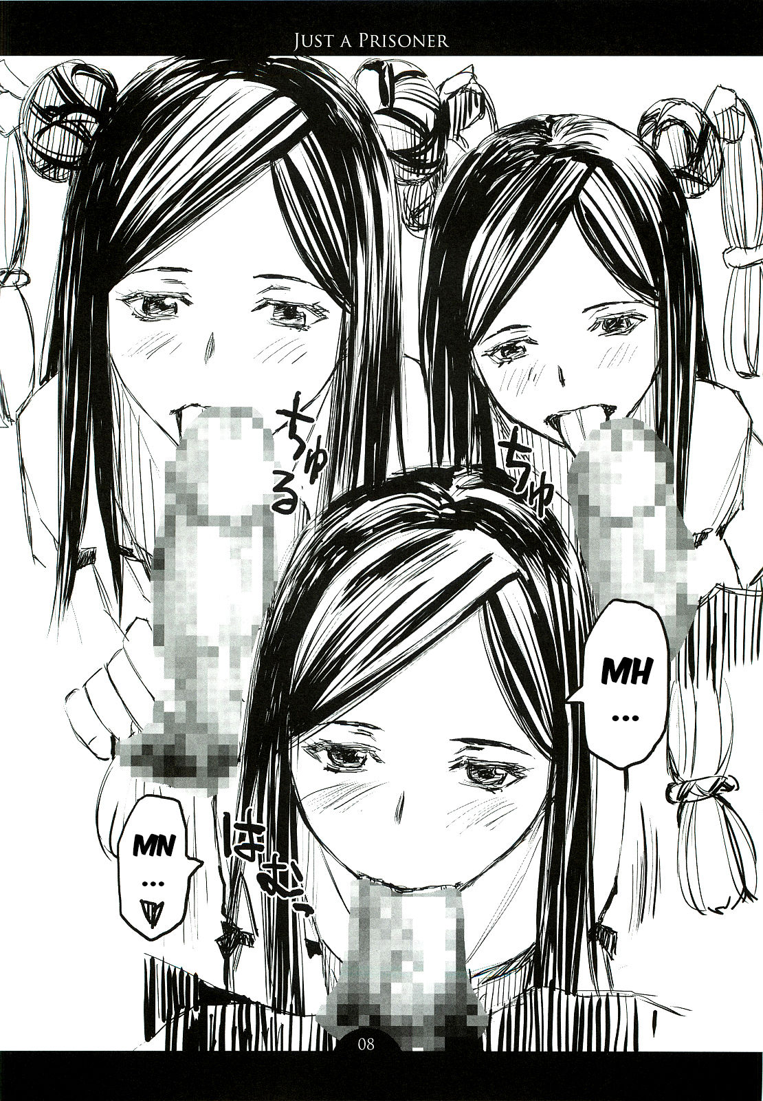 JUST A PRISONER page 7 full