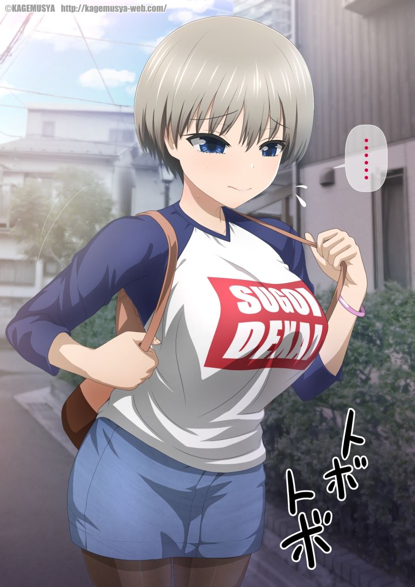Uzaki mo Oji-san wa Bakunyuu Chanto Asobitai! page 4 full