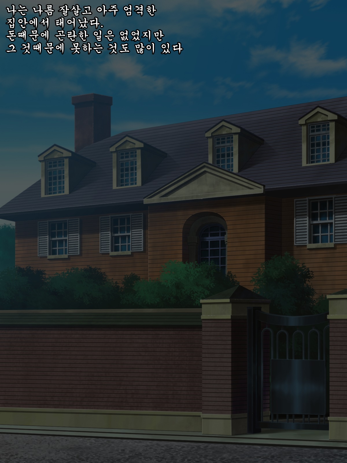 Seiseki UP no Gohoubi wa Okaa-san no Oppai ga Ii!! ~Ie ni Kaette Kaa-chan no Oppai demo Shabuttemasu!!~ page 2 full