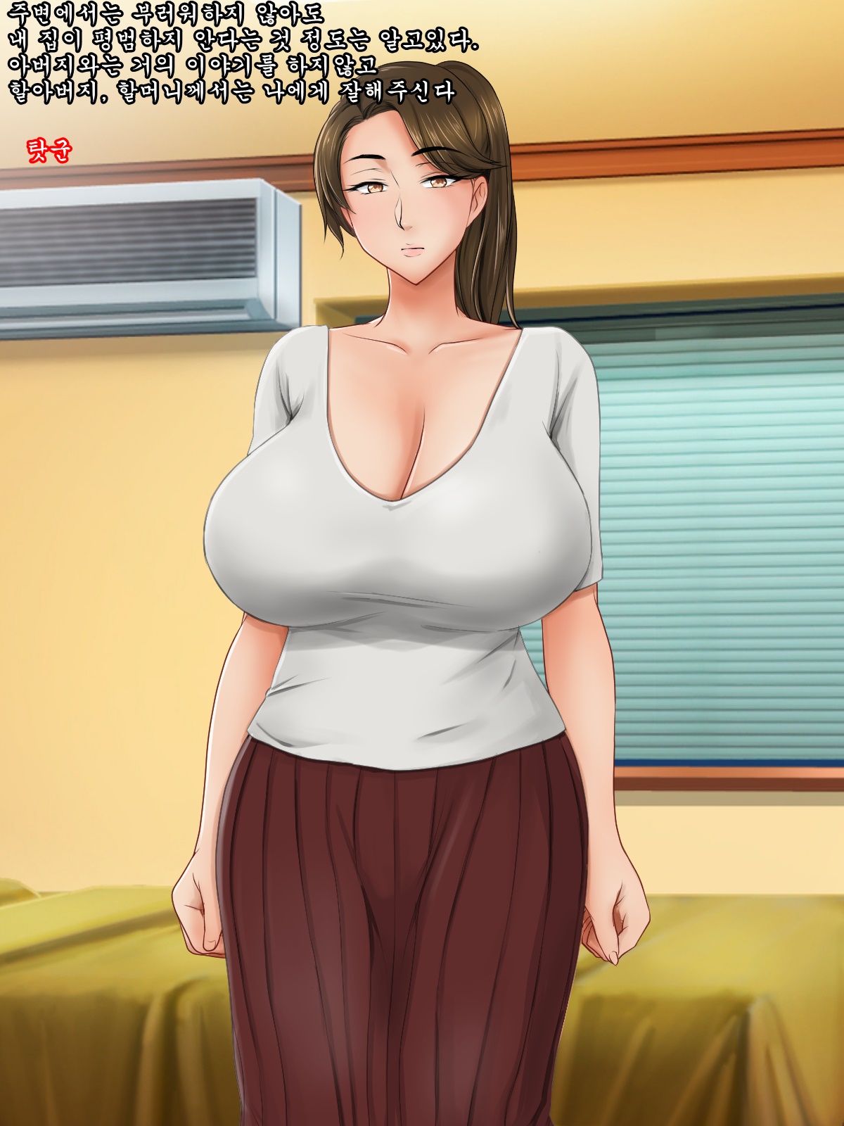 Seiseki UP no Gohoubi wa Okaa-san no Oppai ga Ii!! ~Ie ni Kaette Kaa-chan no Oppai demo Shabuttemasu!!~ page 3 full