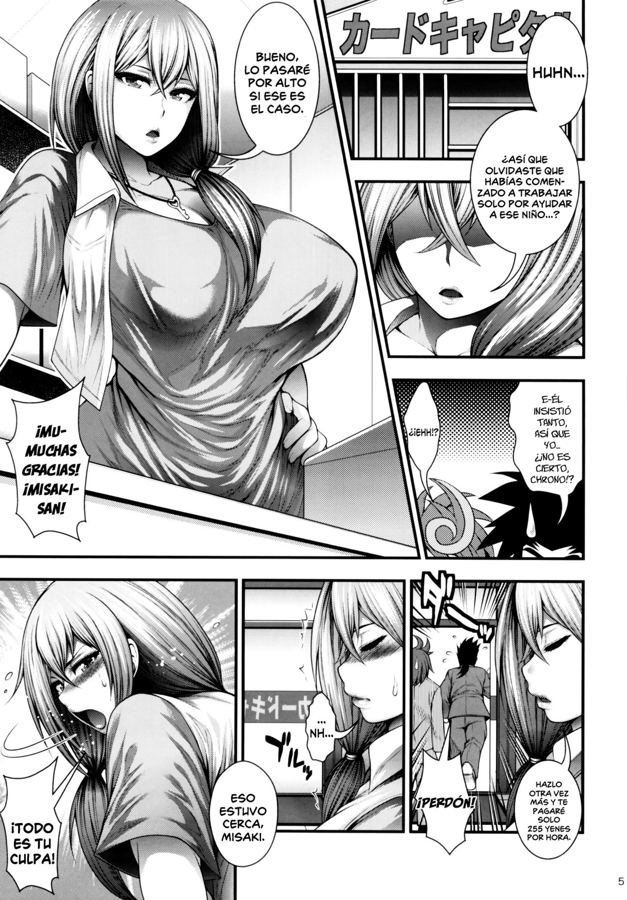 Misaki Fight G page 4 full
