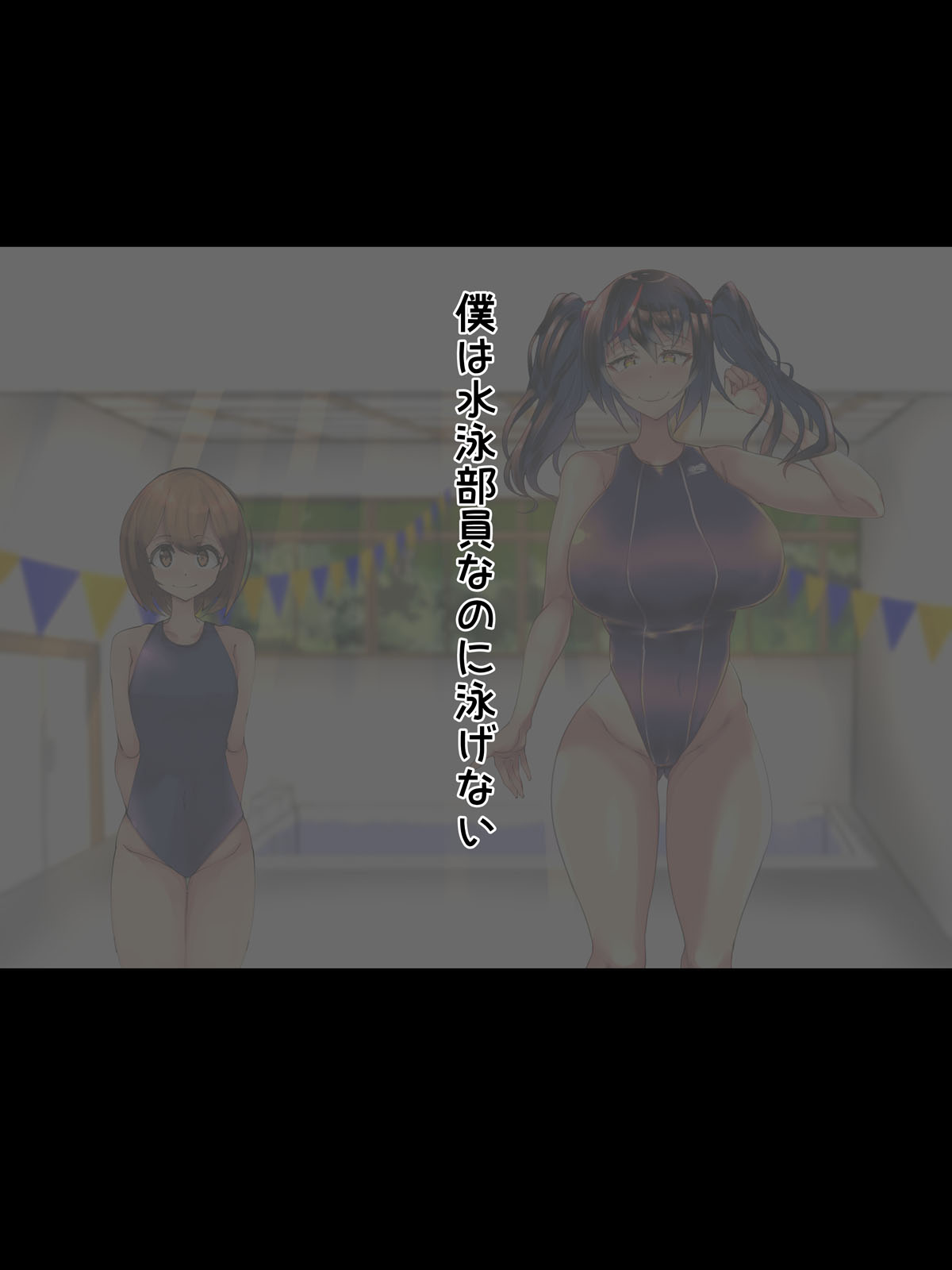 Kanojo no Itoko kazari-chan page 2 full