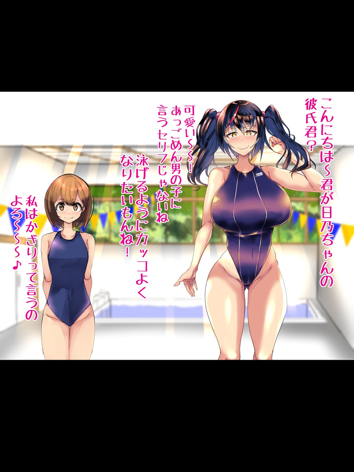 Kanojo no Itoko kazari-chan page 4 full