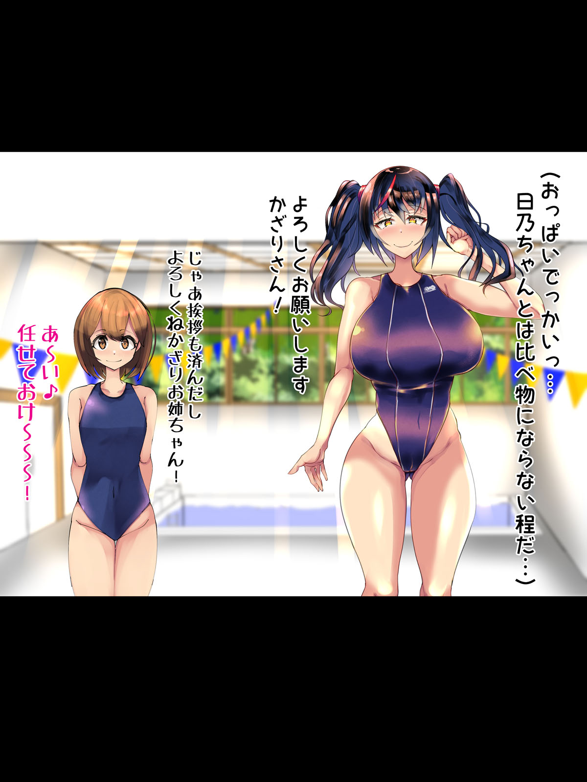 Kanojo no Itoko kazari-chan page 5 full
