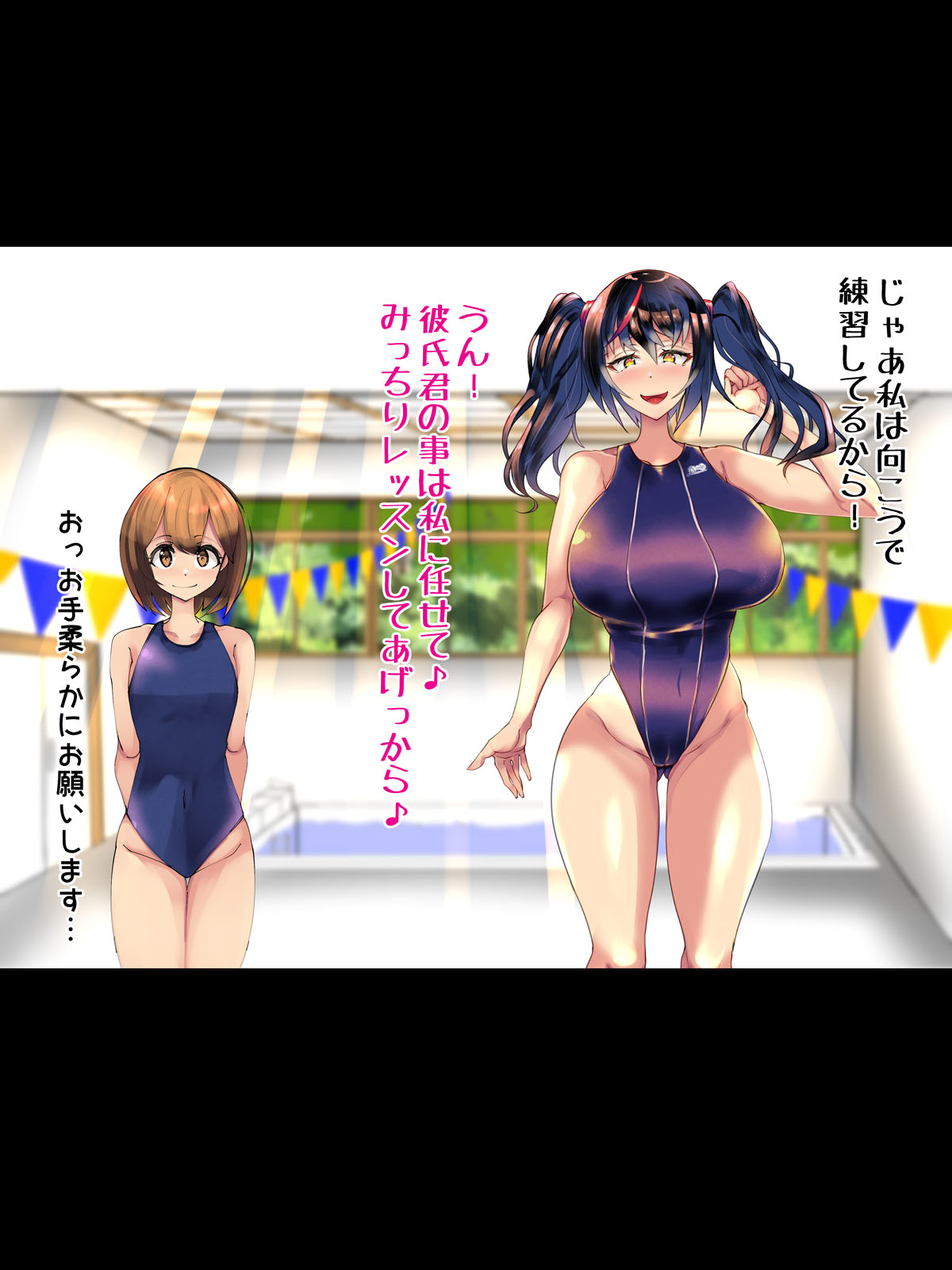 Kanojo no Itoko kazari-chan page 6 full
