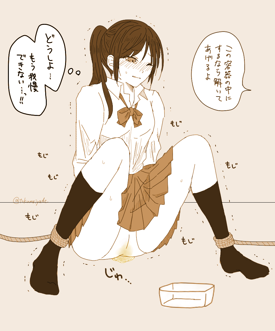 フェチLOG2 page 8 full