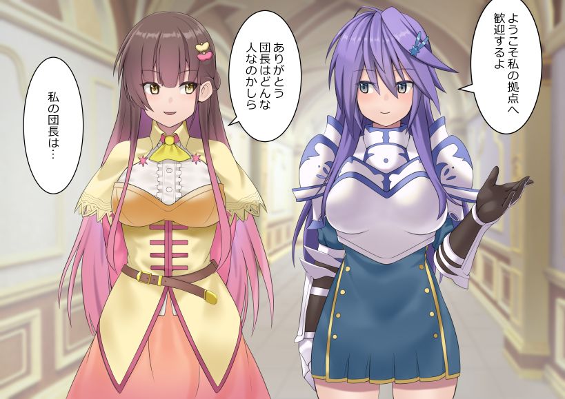 アネモネが時間停止されて犯されるやつ page 1 full