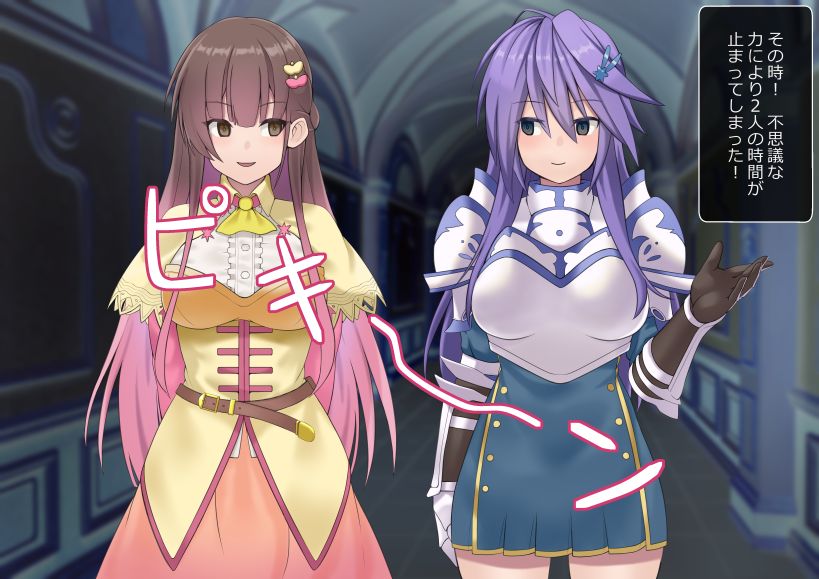 アネモネが時間停止されて犯されるやつ page 2 full