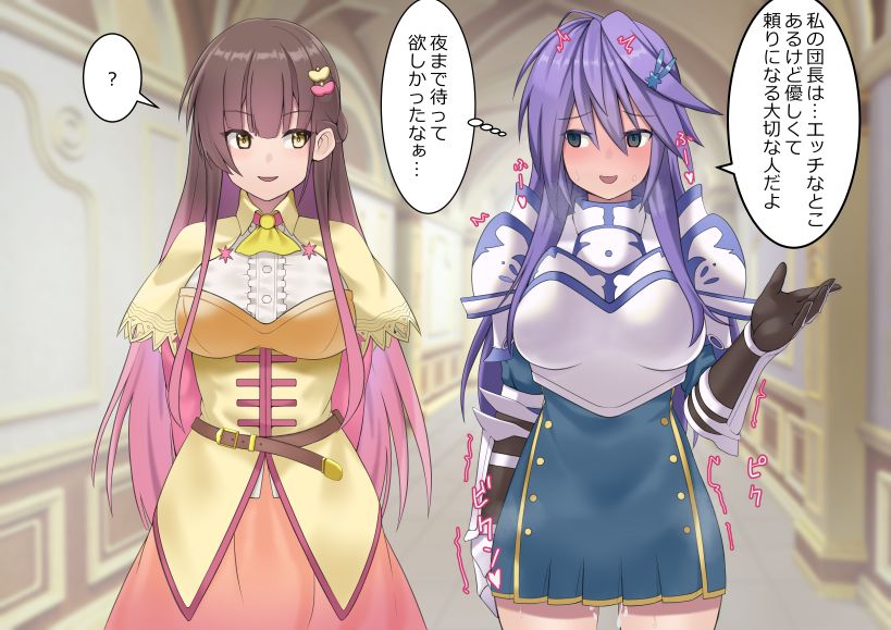 アネモネが時間停止されて犯されるやつ page 9 full