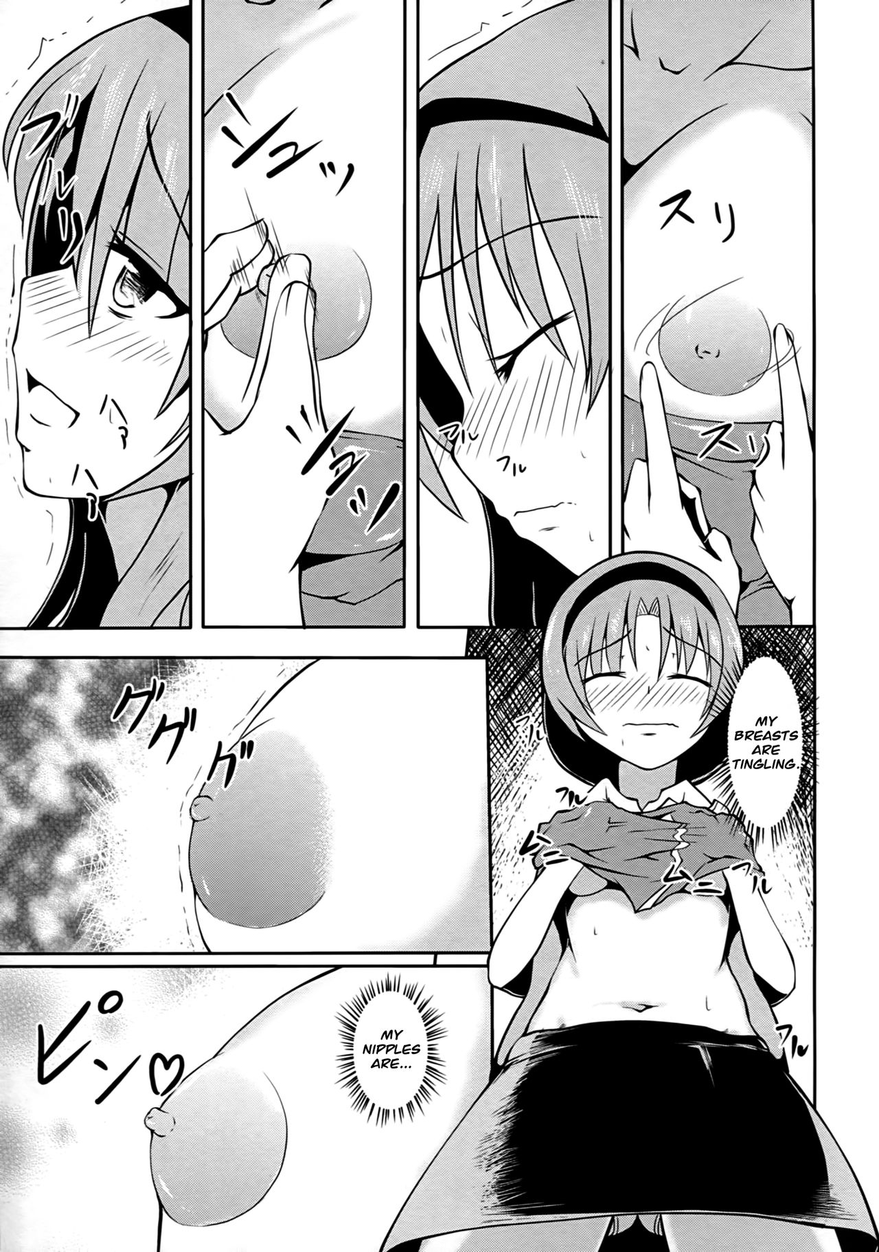 Takao Thunder page 7 full