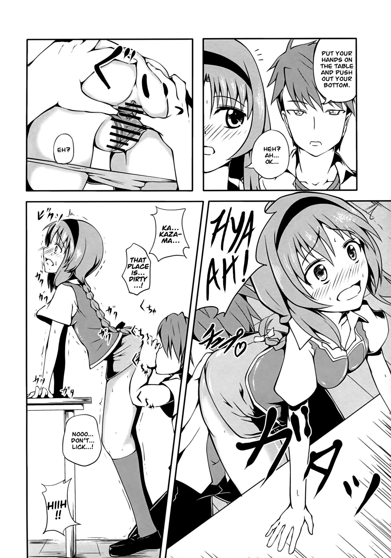 Takao Thunder page 8 full