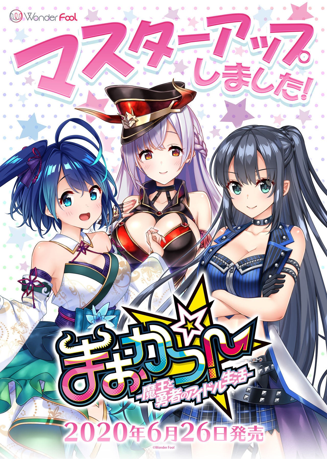 Maokatsu! ~Maou to Yuusha no Idol Seikatsu~ page 2 full